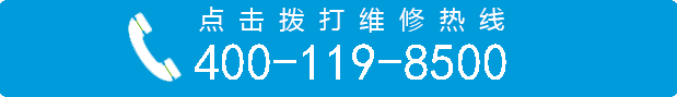 杭州苹果正规维修点