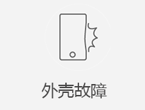 下城区苹果指定