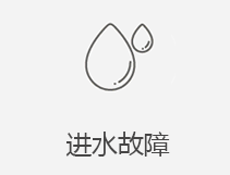 下城区苹果维修